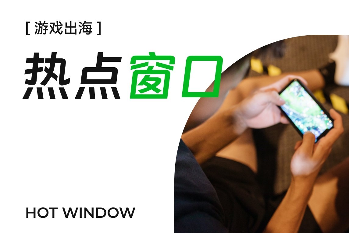 混淆休闲手游收入一连攀升，，，，，，细腻化营销或将带来下一步增添？？？？？？