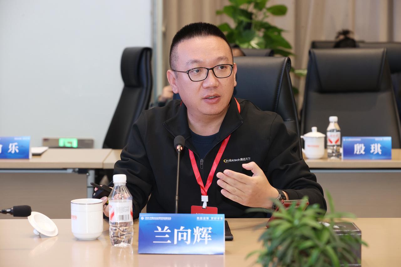 STAKE中国官方网站天下受邀出席2025中国企业全球形象岑岭论坛，，，，，共商AI赋能文化出海新路径